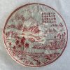 2005 Chen Yuan Hao Shanzhong Chuanqi (T4+)