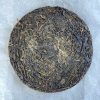 2001 ChenYuanHao / ShunShiXingHao Manzhuan pure gushu (T5+)